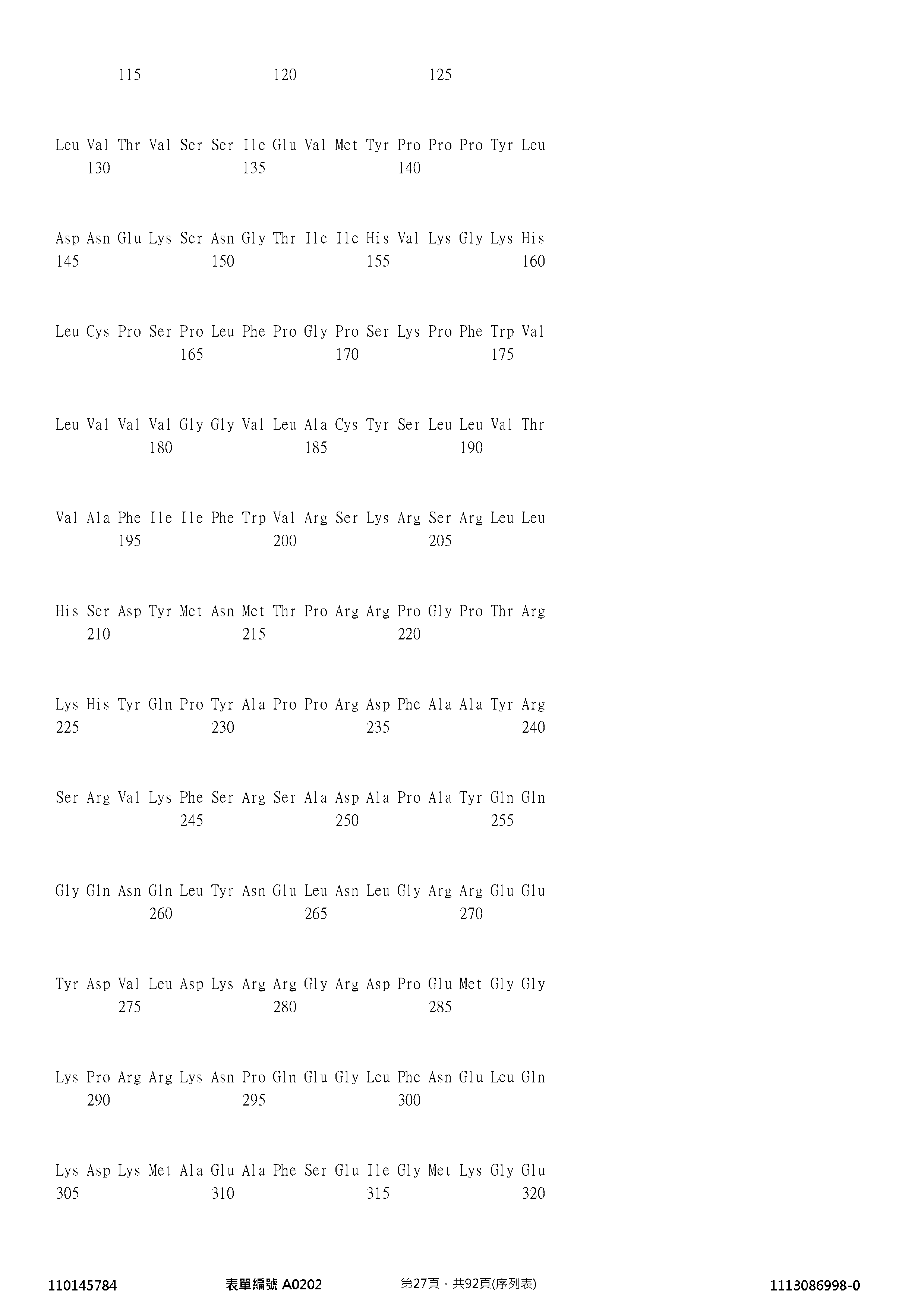 Figure 12_A0101_SEQ_0027