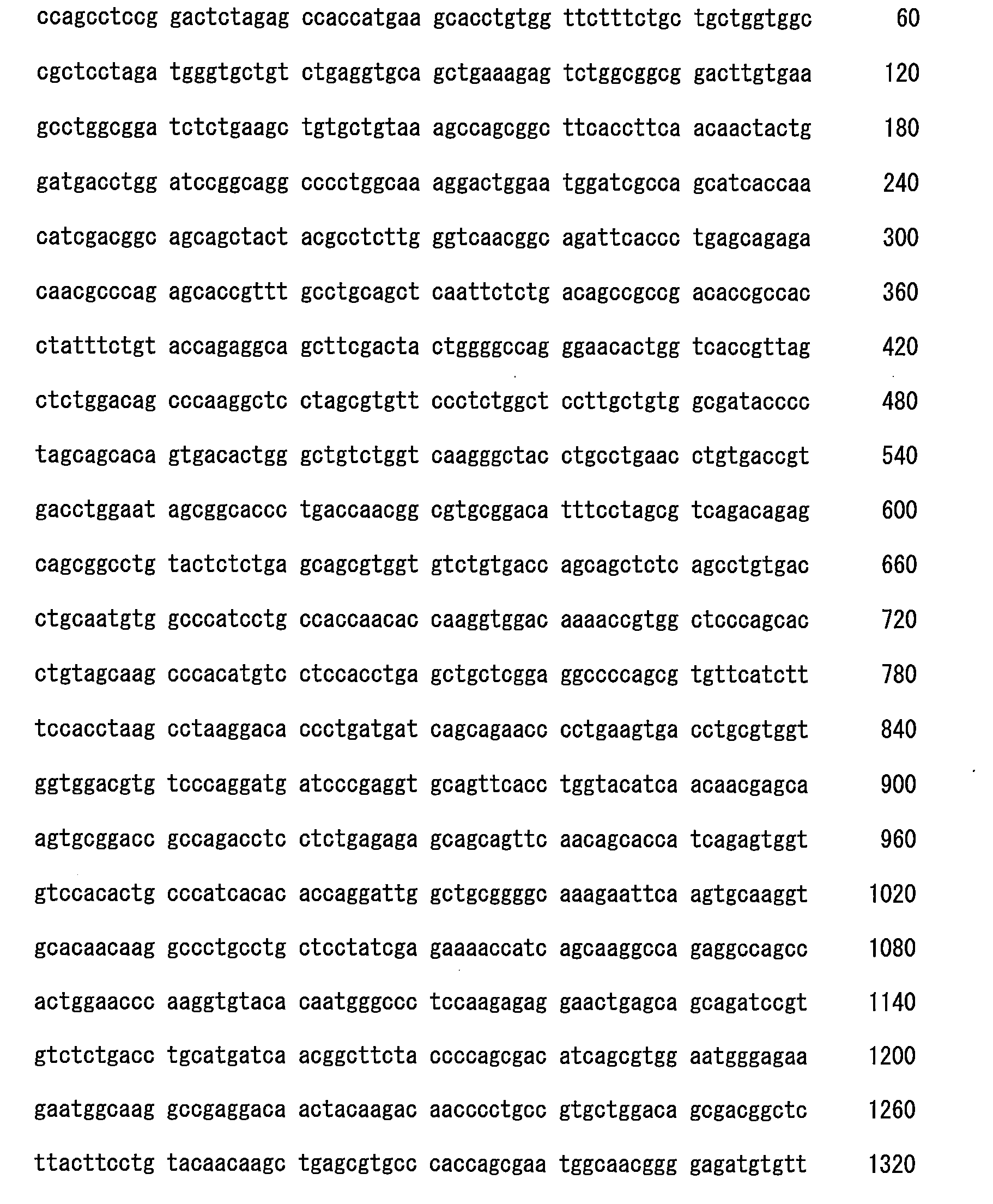 Figure 107110733-A0202-12-0087-37
