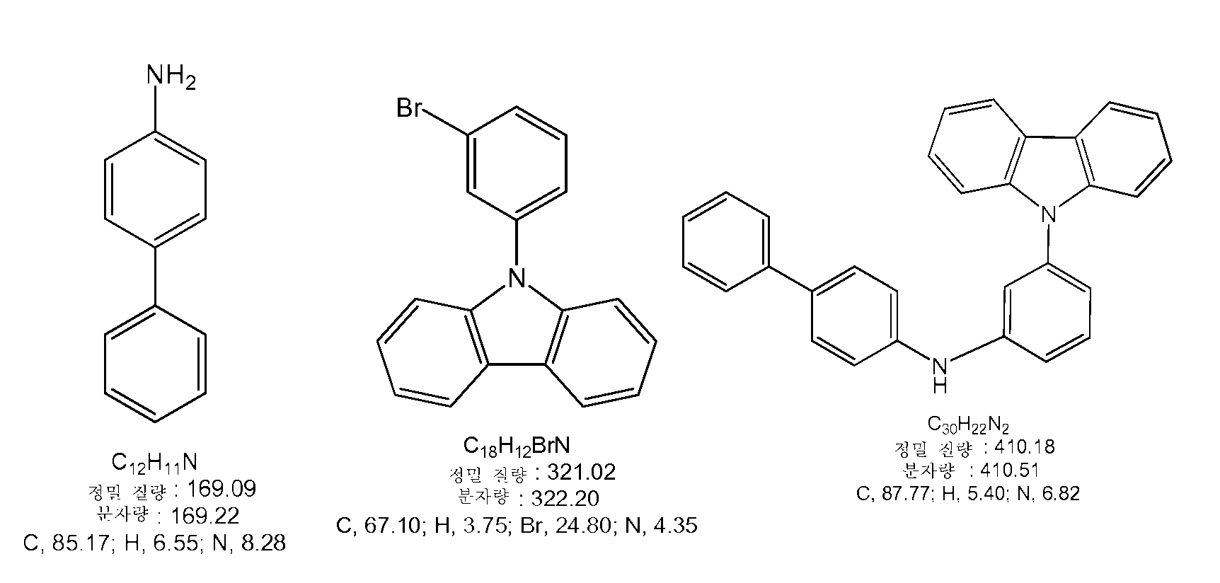 Figure 112011054917664-pct00016