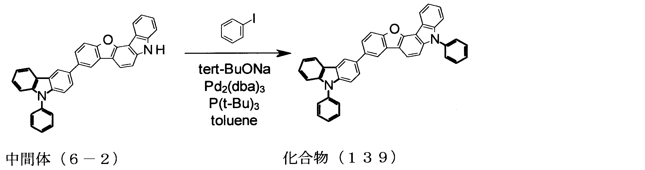 Figure JPOXMLDOC01-appb-C000056