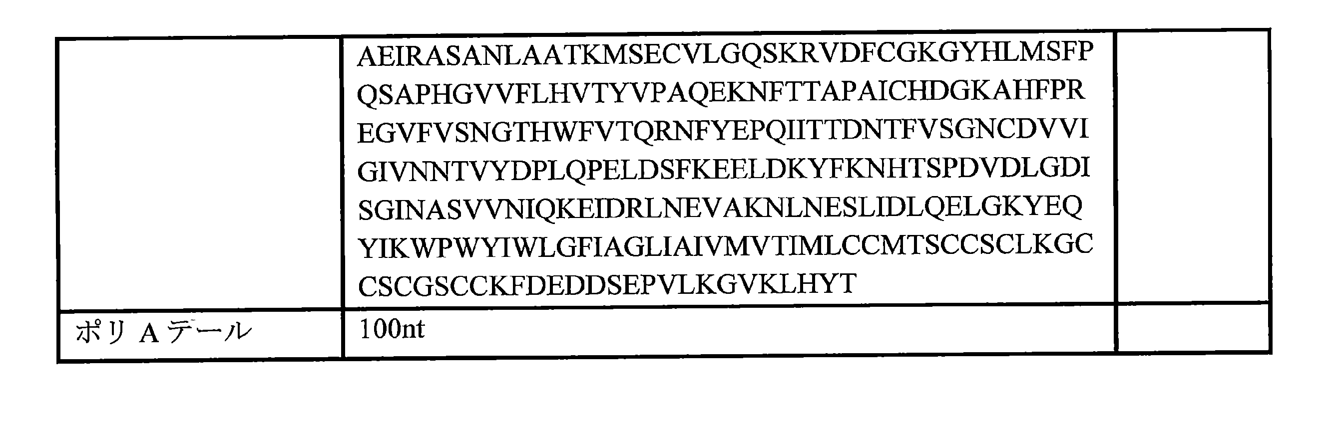 Figure 0007438604000139