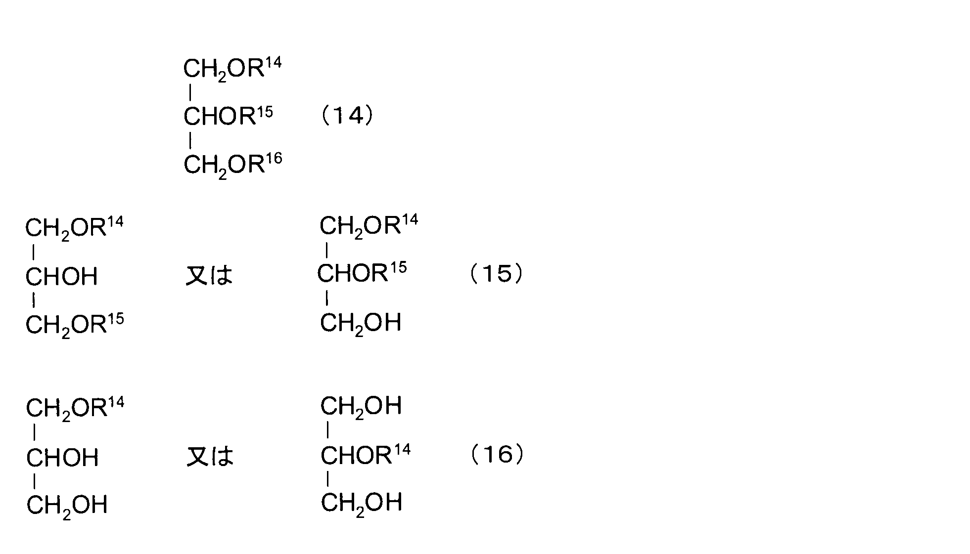 Figure JPOXMLDOC01-appb-C000010