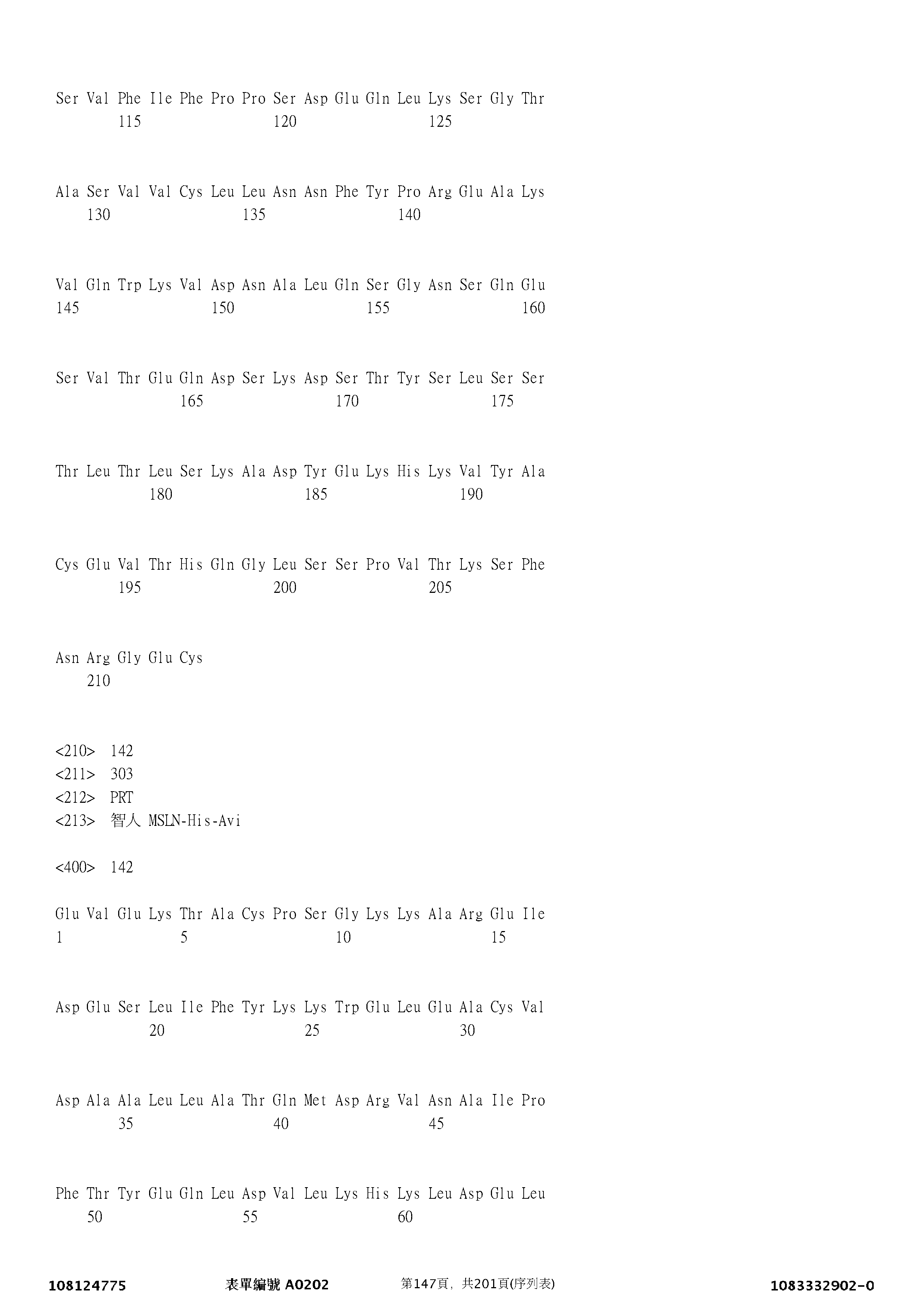 Figure 12_A0101_SEQ_0147