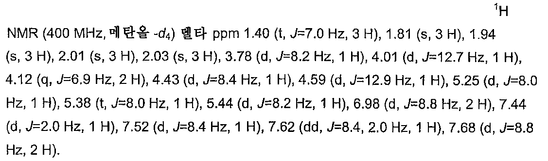 Figure 112012043965756-pct00069