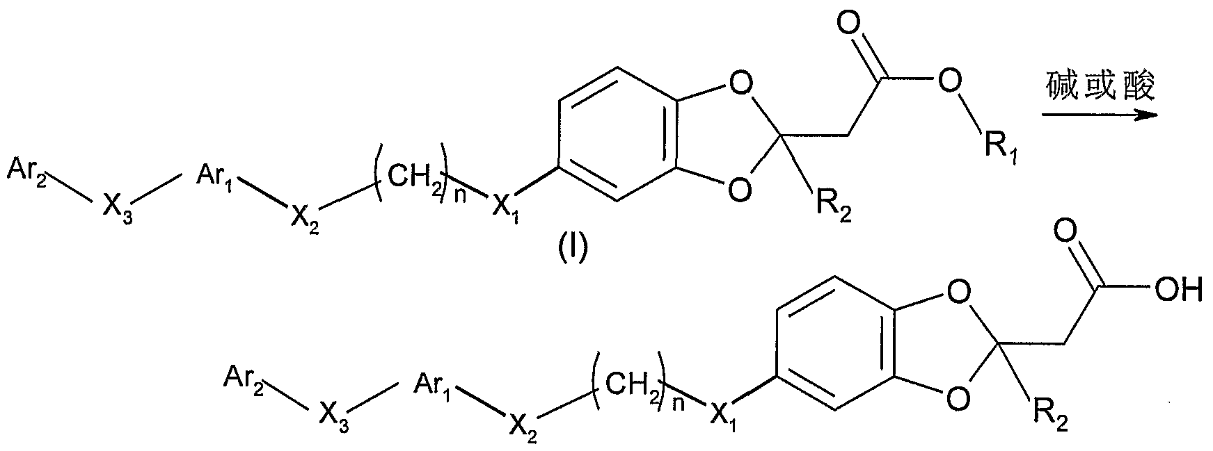 Figure imgf000017_0001