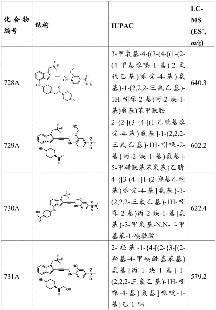 Figure BDA0003657543030008001