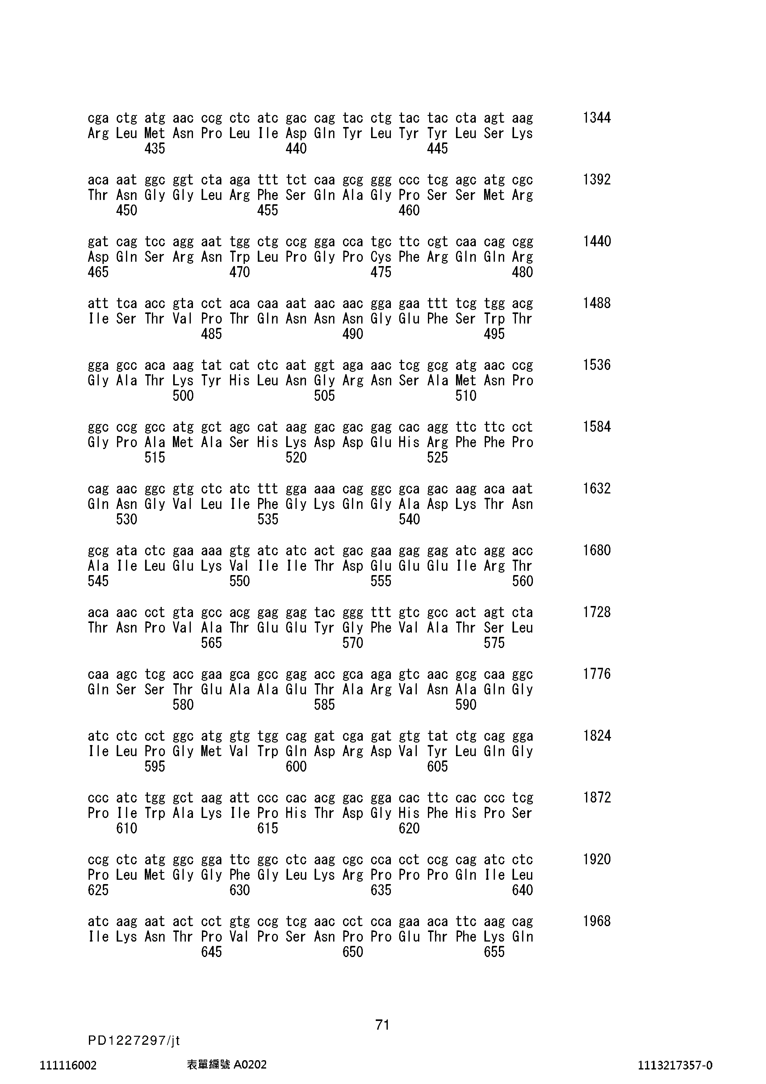 Figure 12_A0101_SEQ_0071
