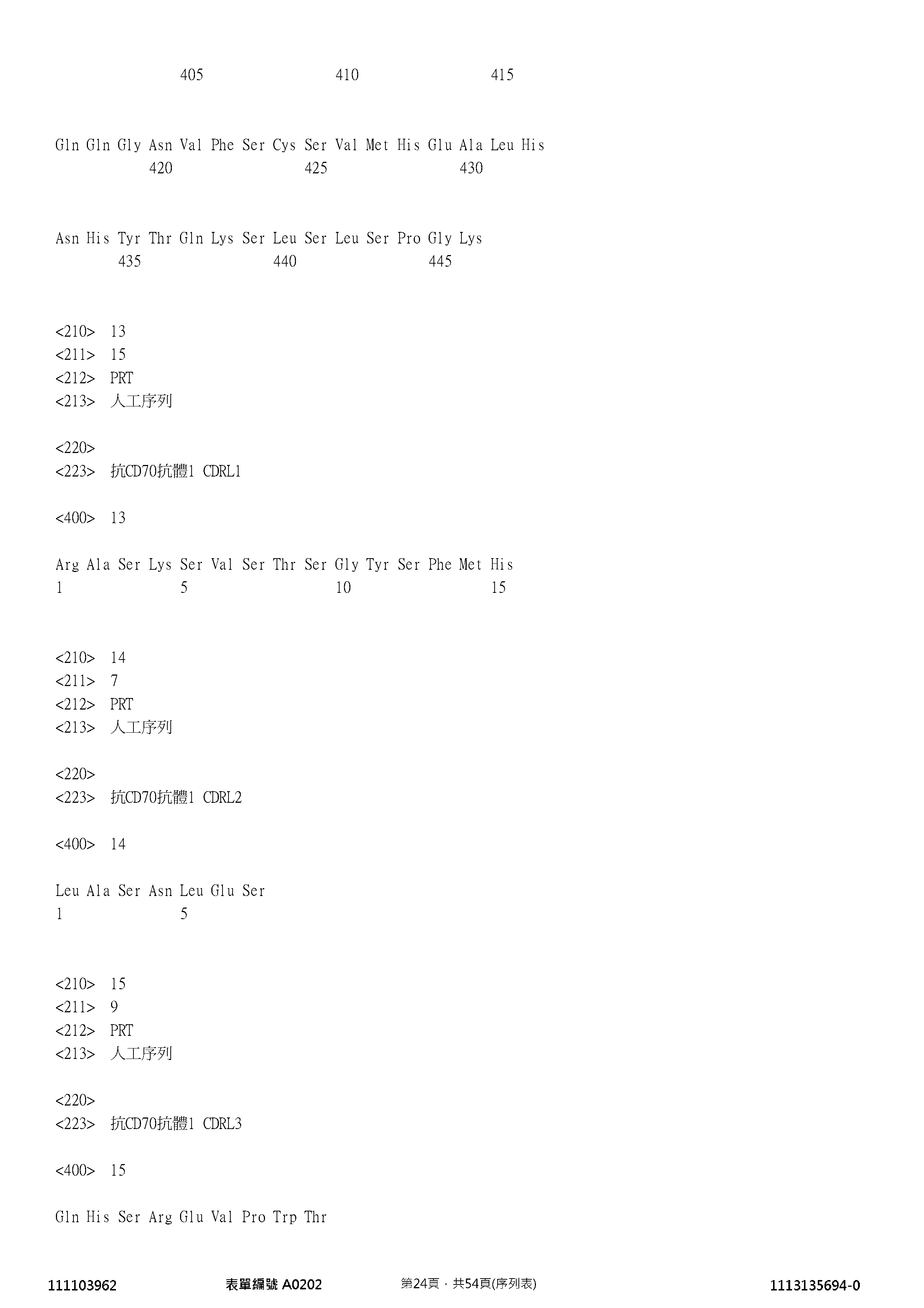 Figure 12_A0101_SEQ_0024