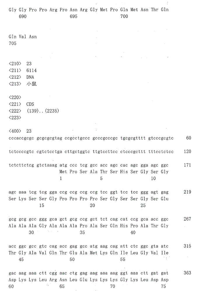 Figure IDA0000046353120001081