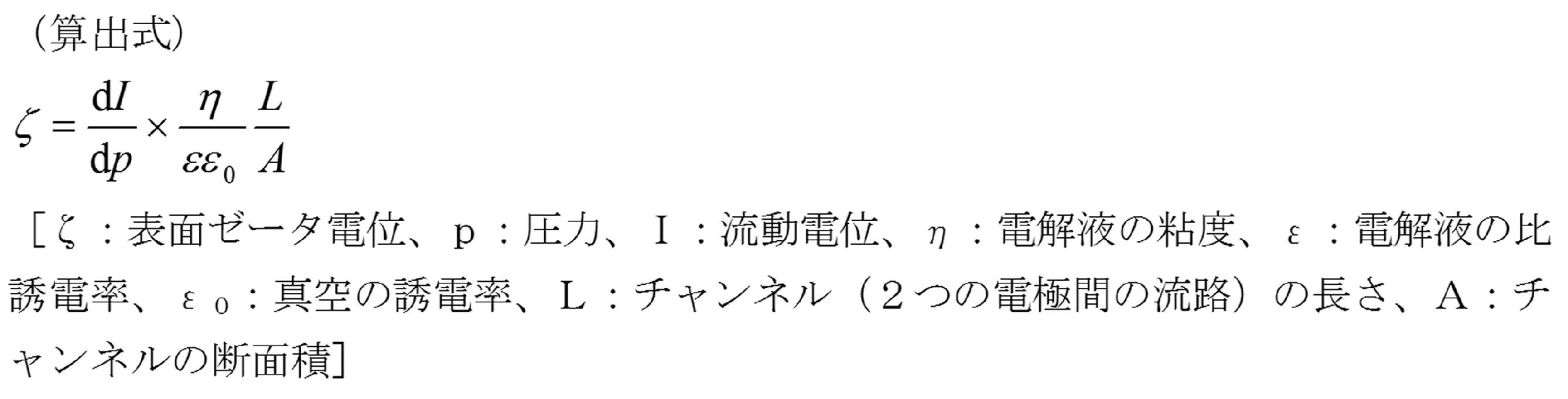 Figure 0007284326000001