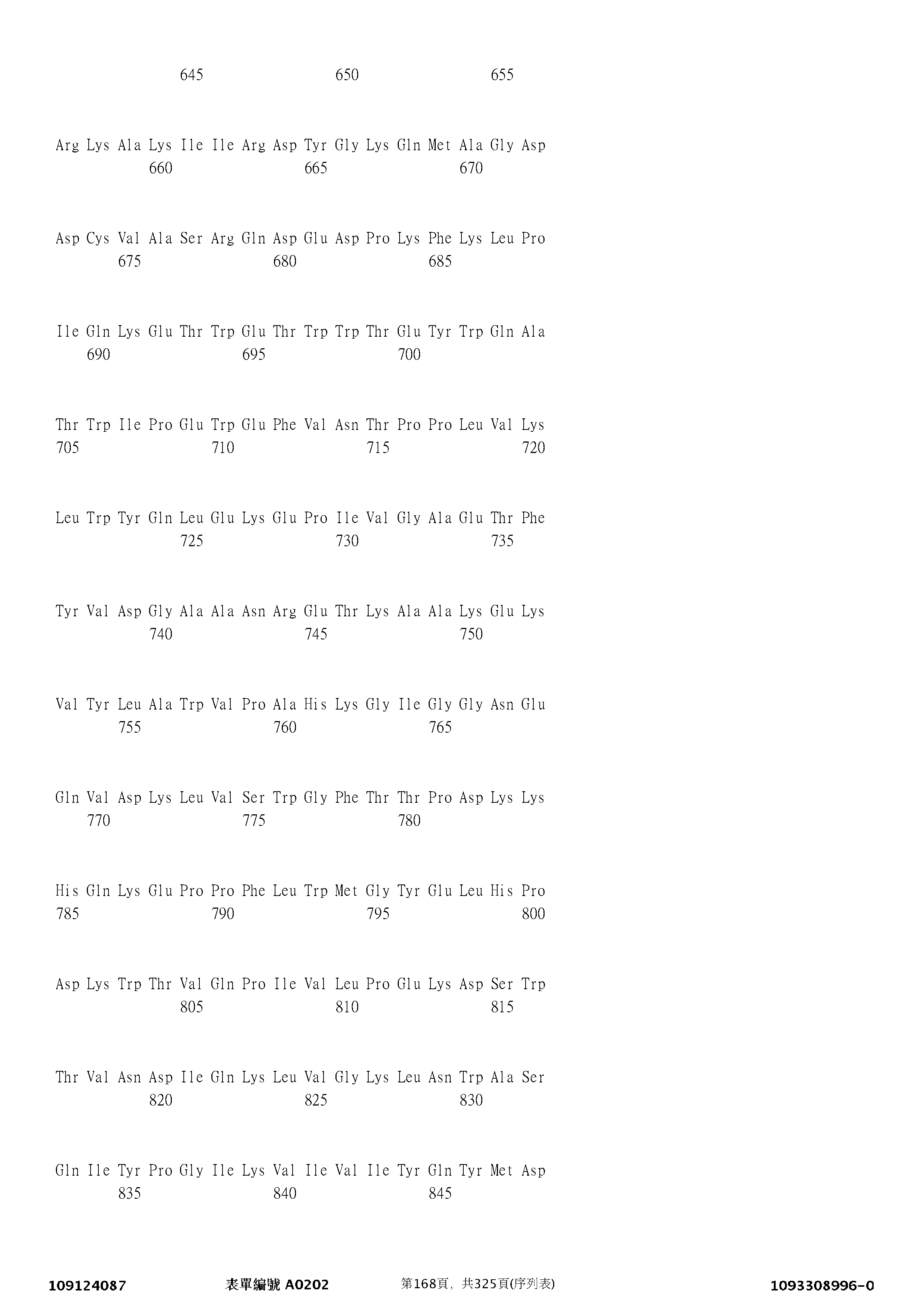 Figure 12_A0101_SEQ_0168