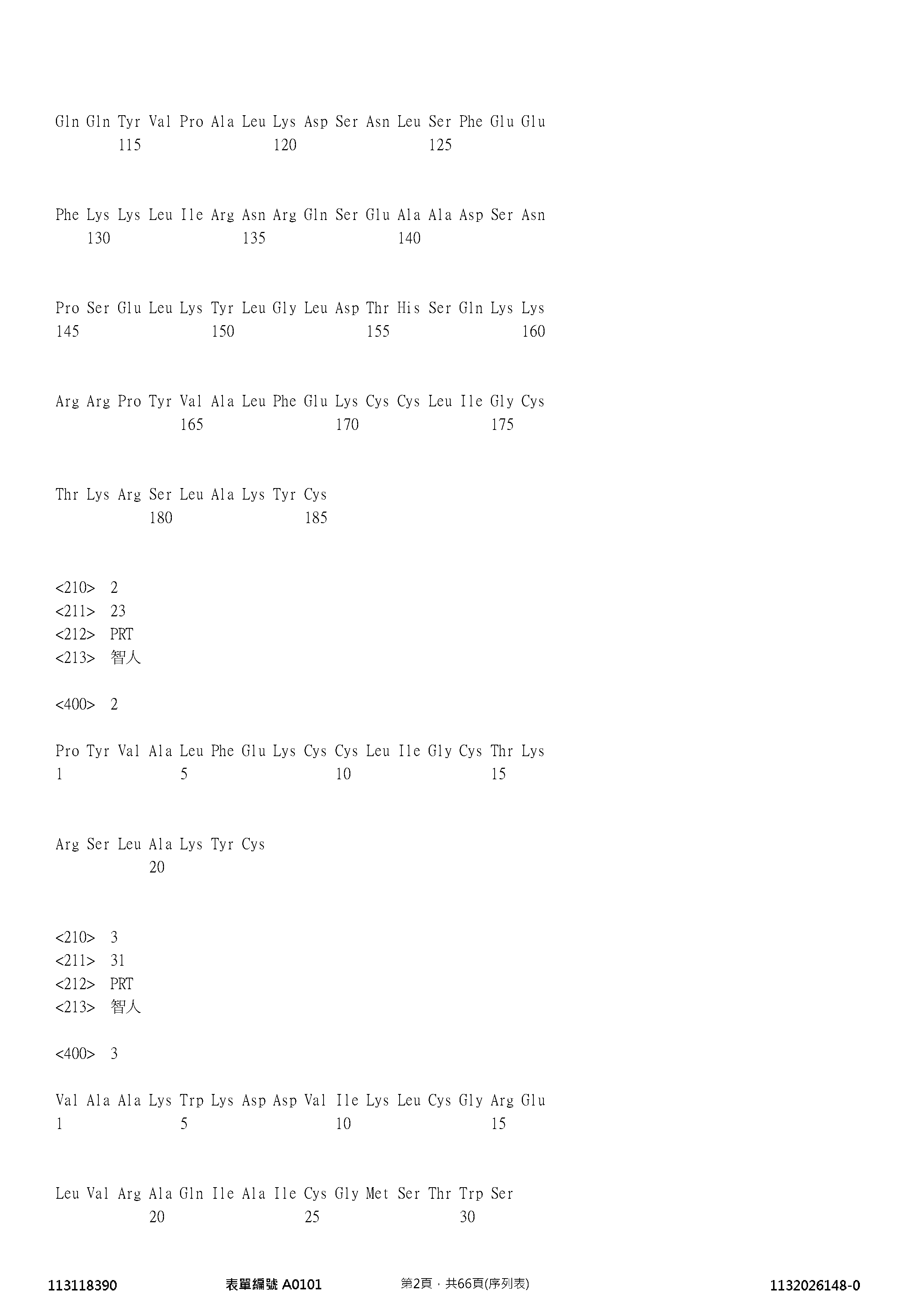 Figure 12_A0101_SEQ_0002