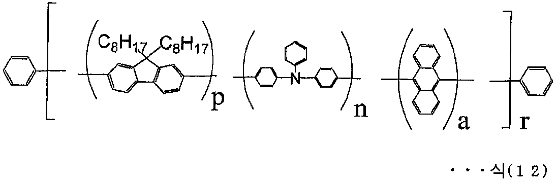Figure 112007026603266-PAT00016