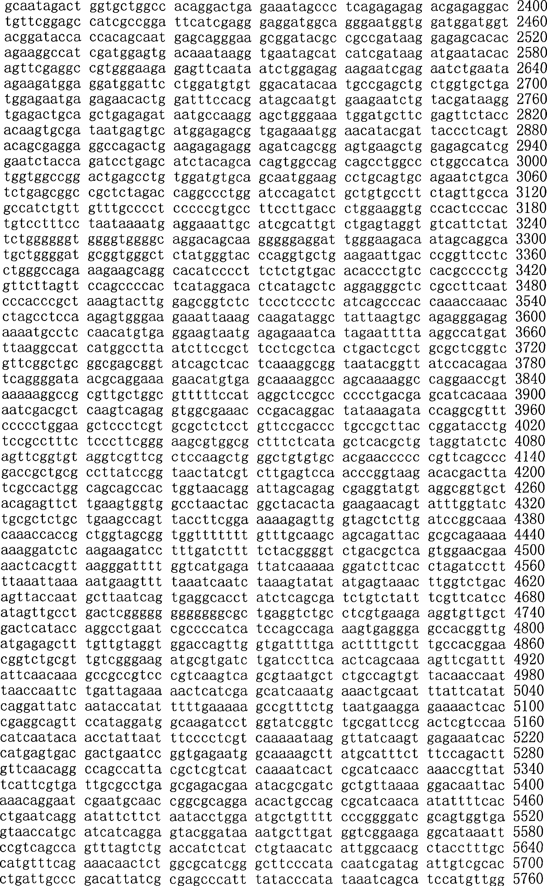 Figure A200780009494D00881