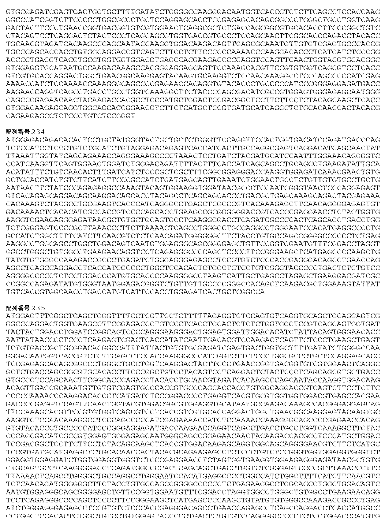 Figure 0007115982000044