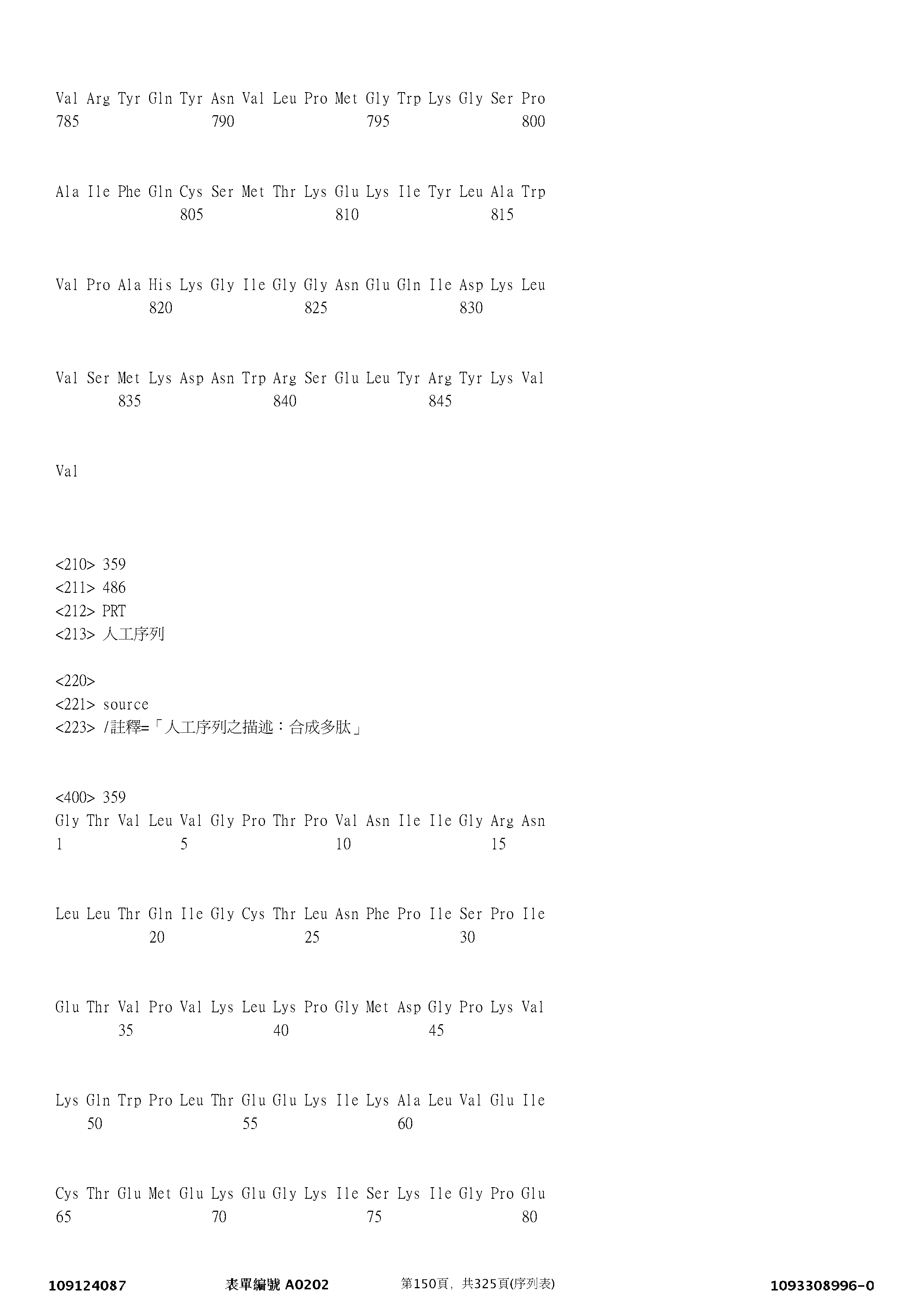 Figure 12_A0101_SEQ_0150