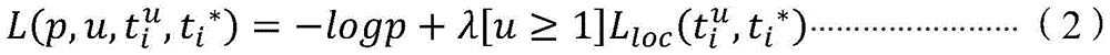 Figure BDA0001744793120000094