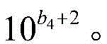 Figure BDA0002128218470000048