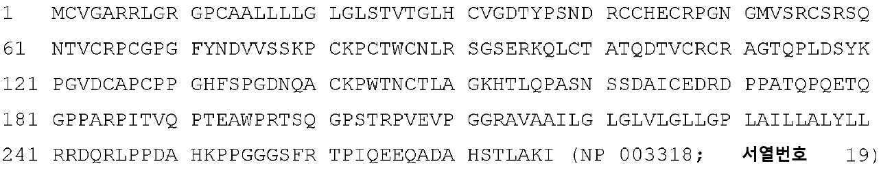 Figure 112018112837667-pct00013