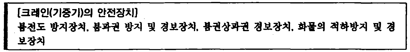 Figure 112009504565716-PAT00092