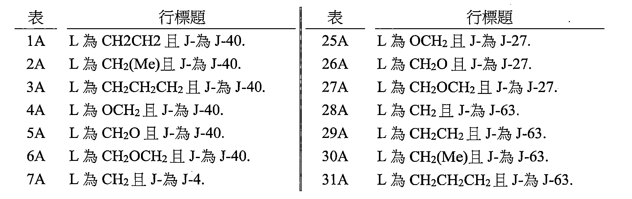 Figure 112116468-A0101-12-0123-161