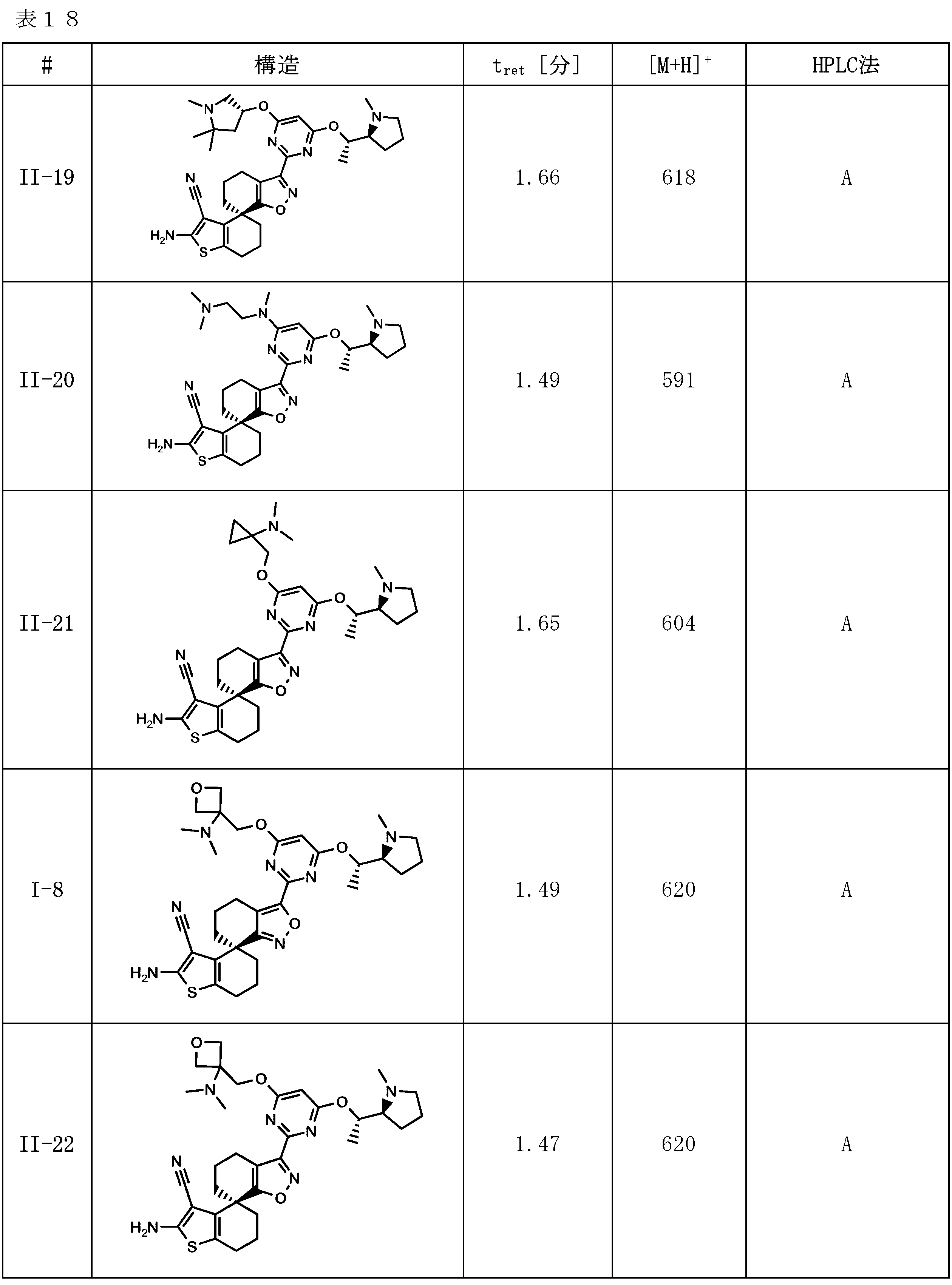 Figure 2024543982000098
