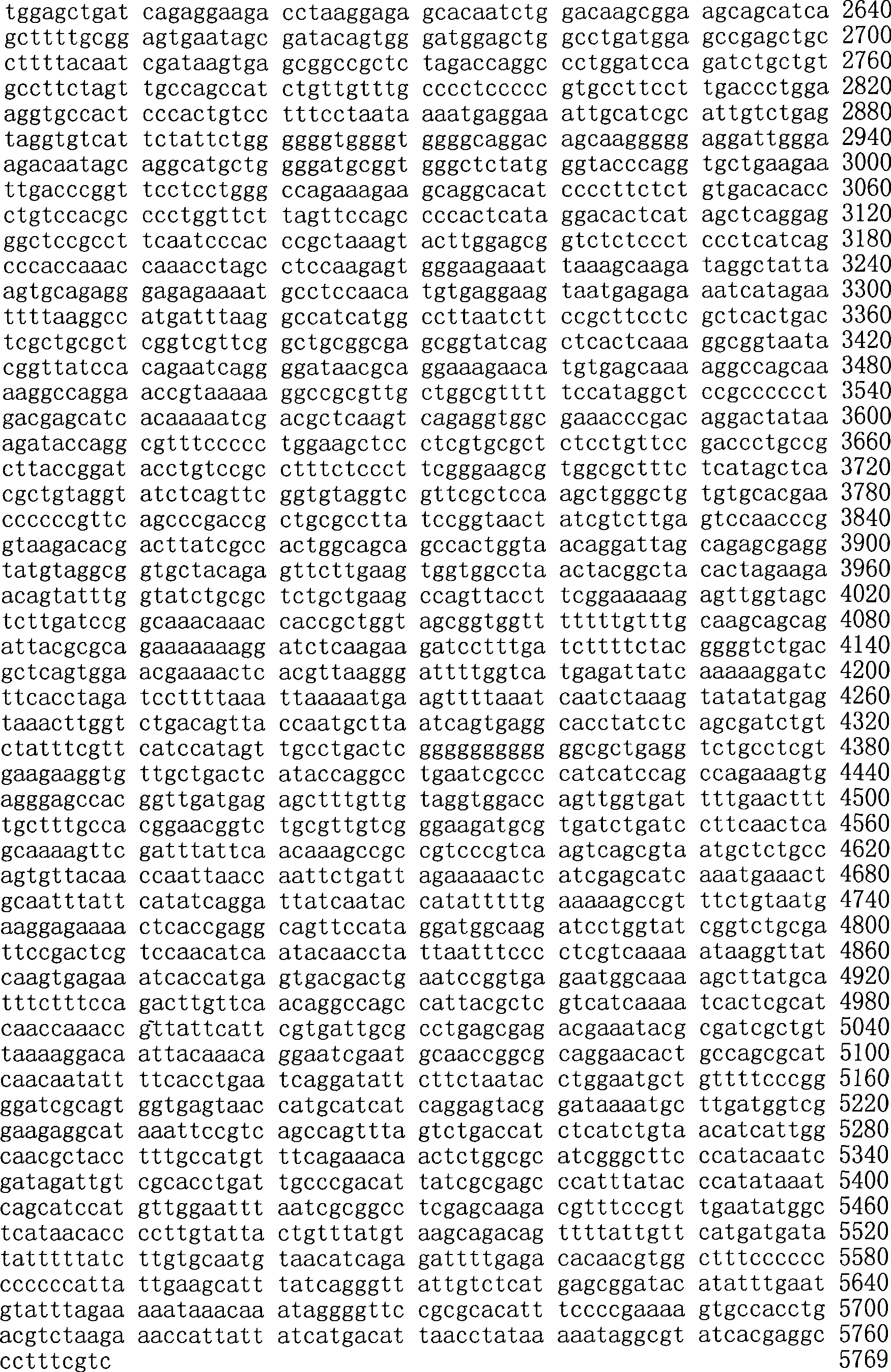 Figure A200780009494D00921