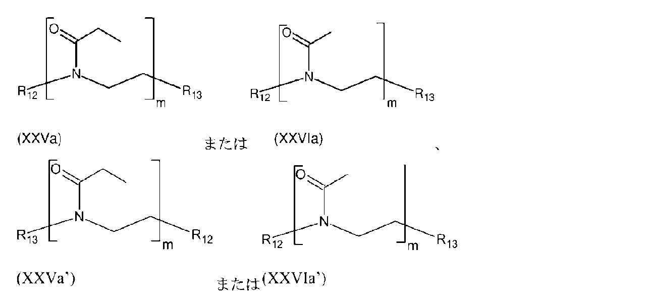 Figure 2025518221000095
