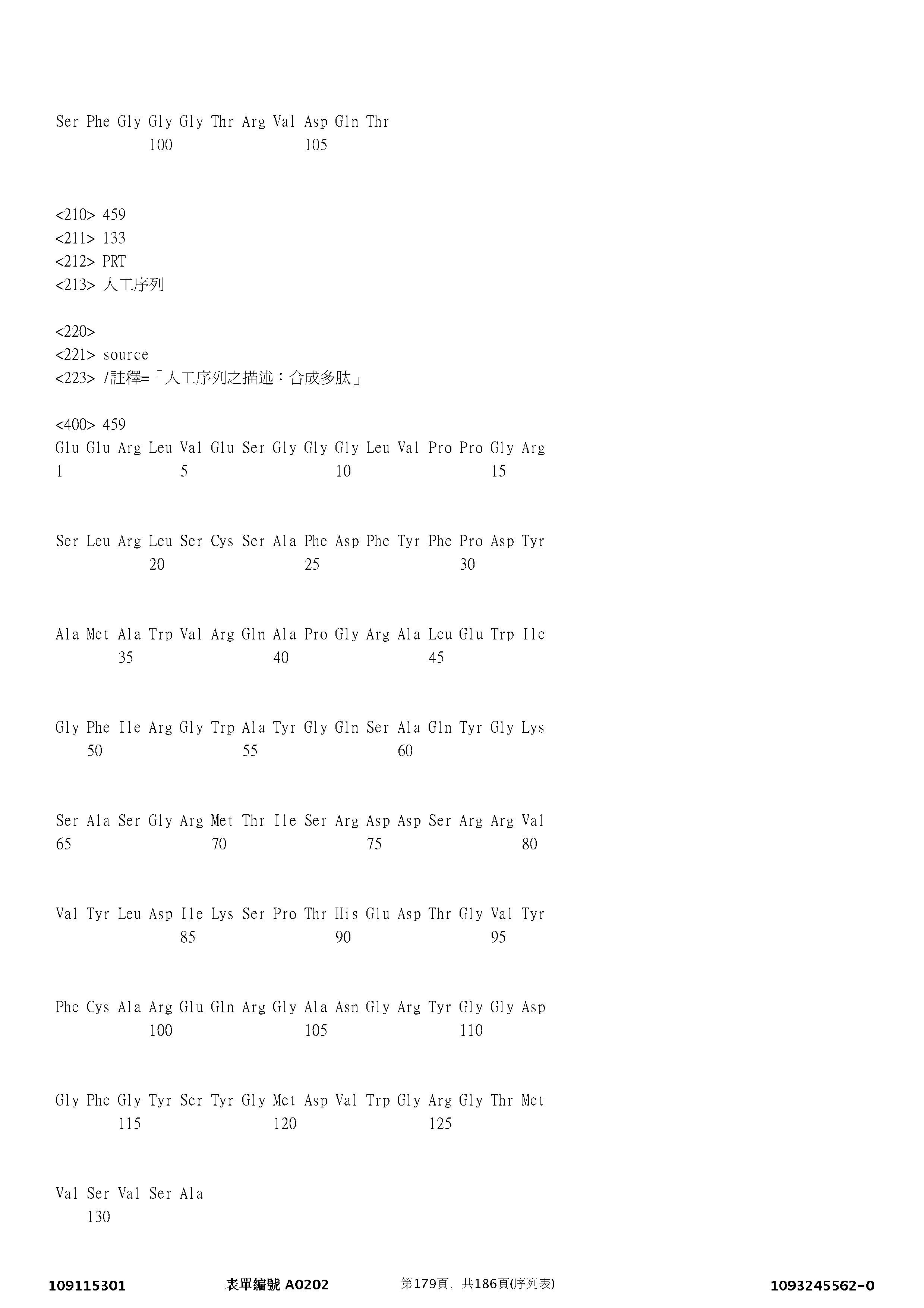 Figure 12_A0101_SEQ_0179