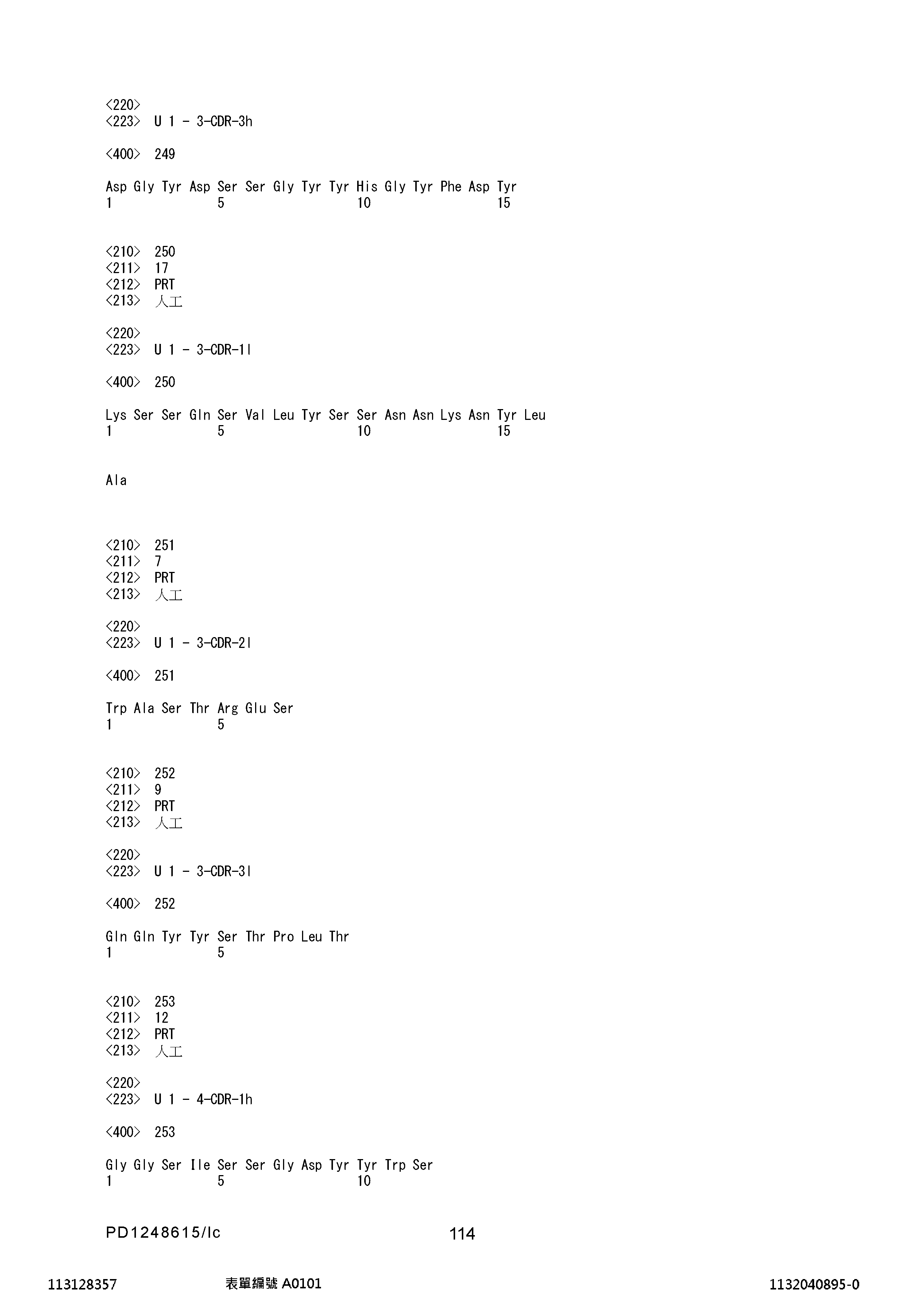 Figure 12_A0101_SEQ_0114