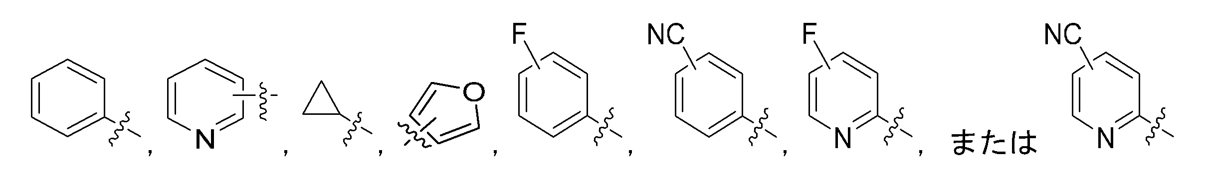 Figure 0007065840000099