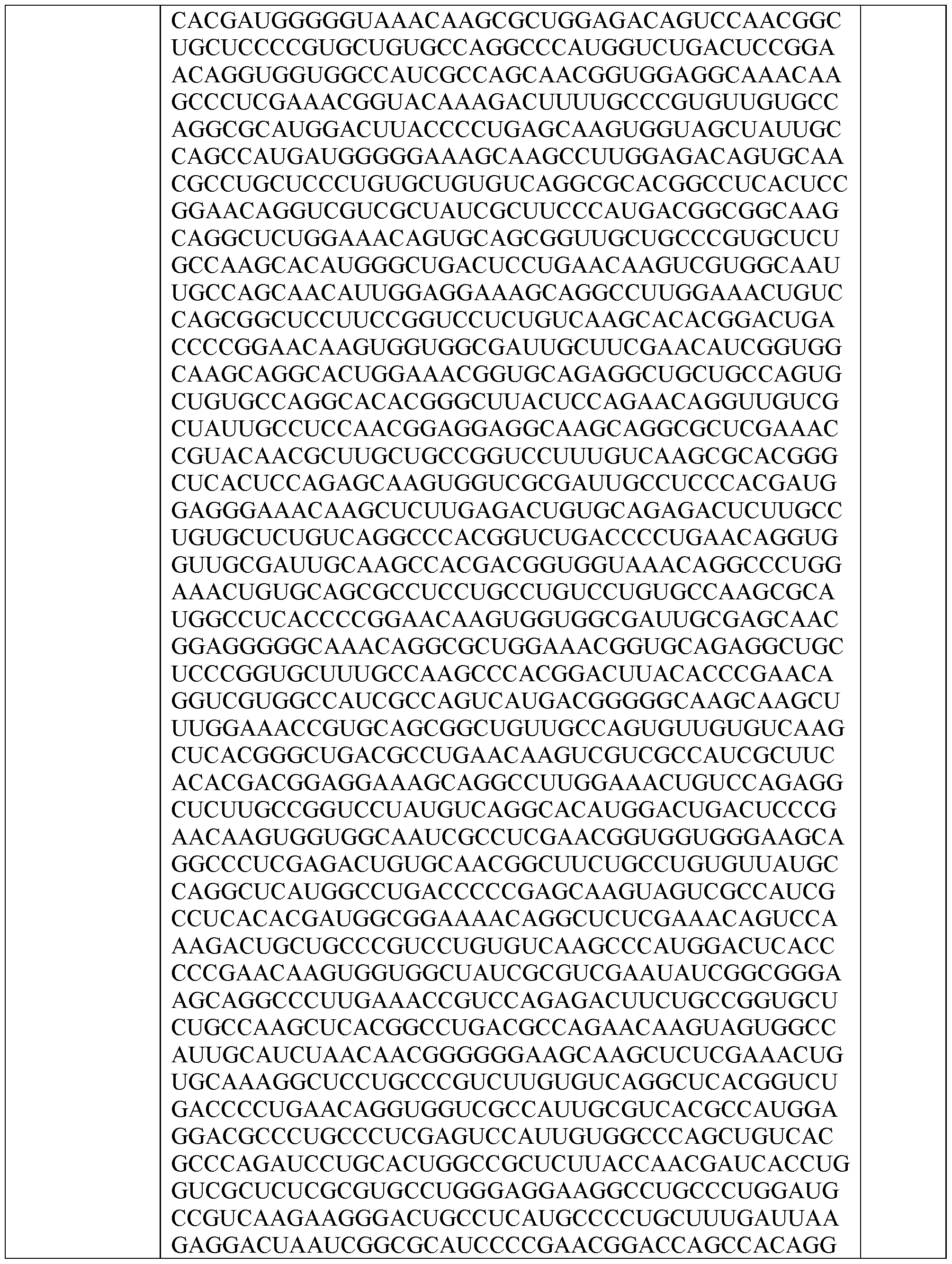 Figure imgf000207_0001