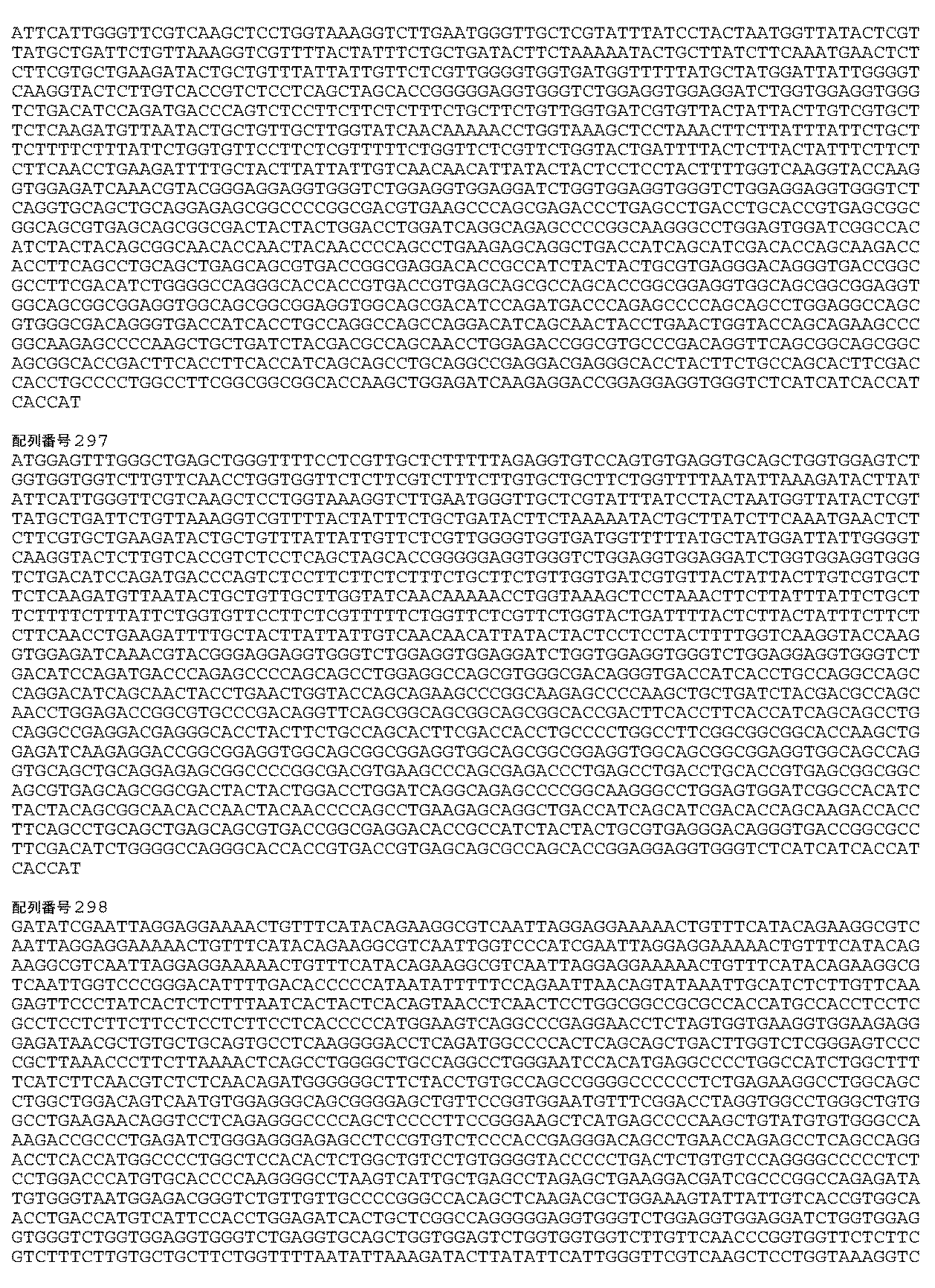 Figure 0007115982000066