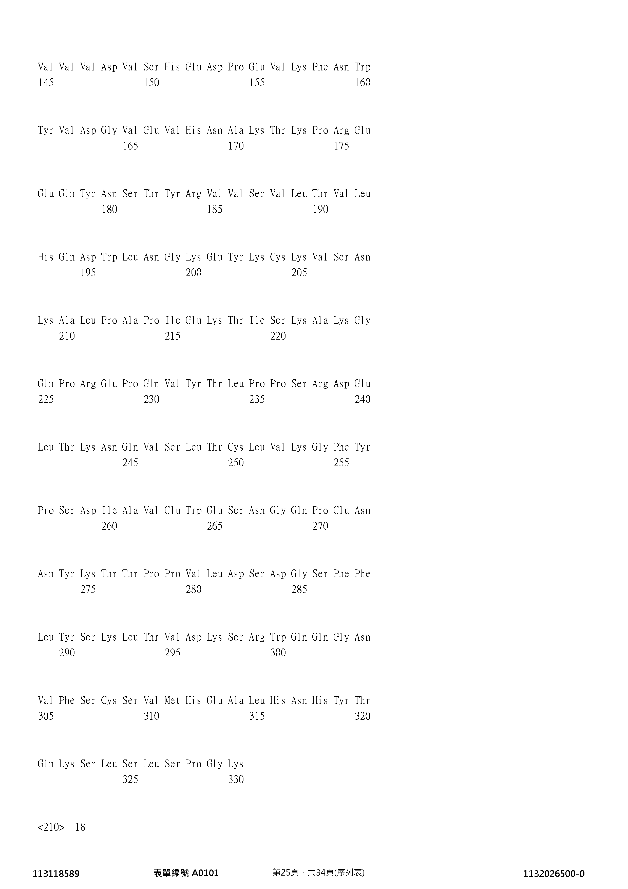 Figure 12_A0101_SEQ_0025