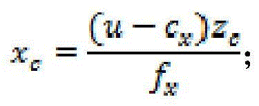 Figure BDA0002810307530000041