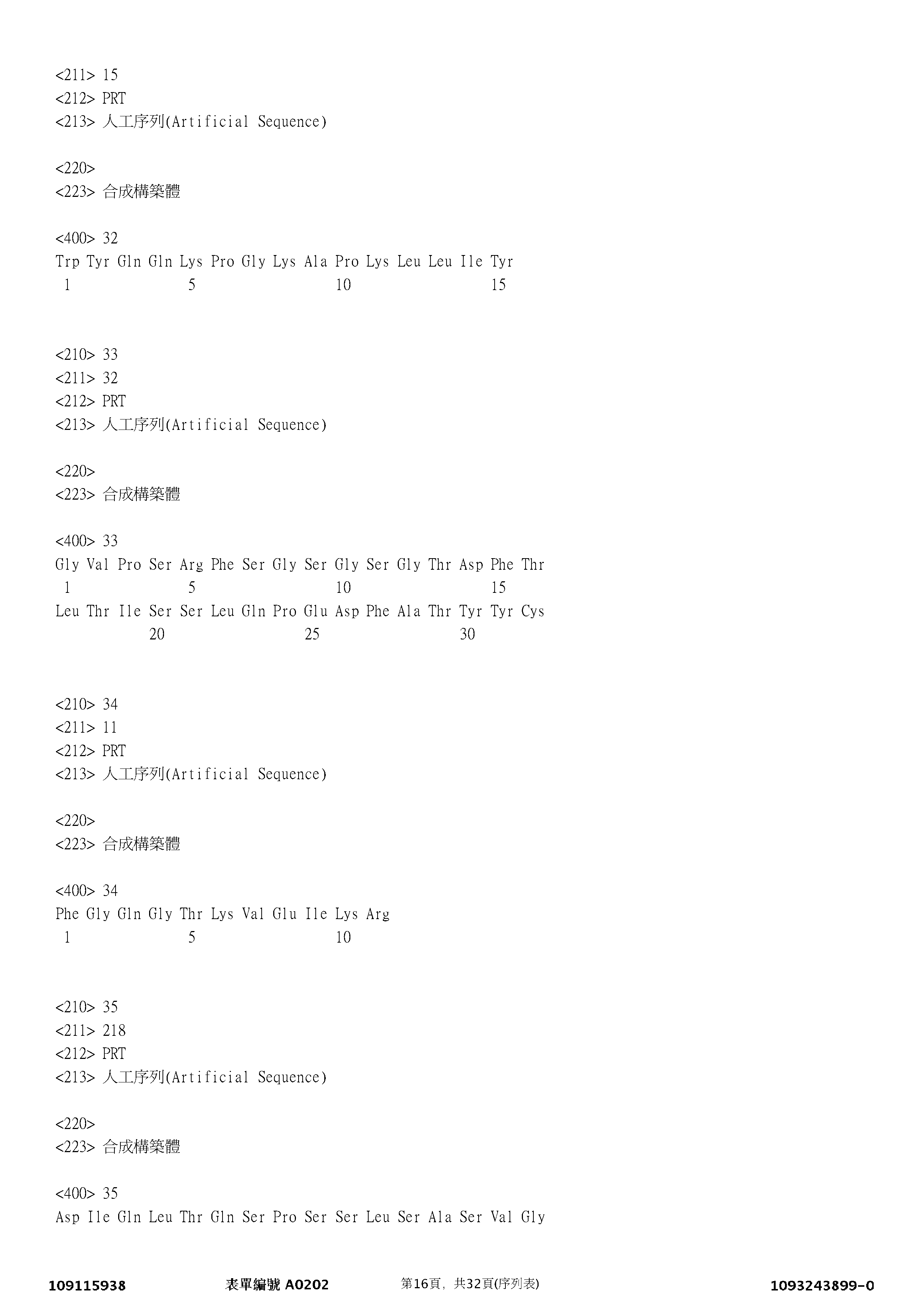 Figure 12_A0101_SEQ_0016