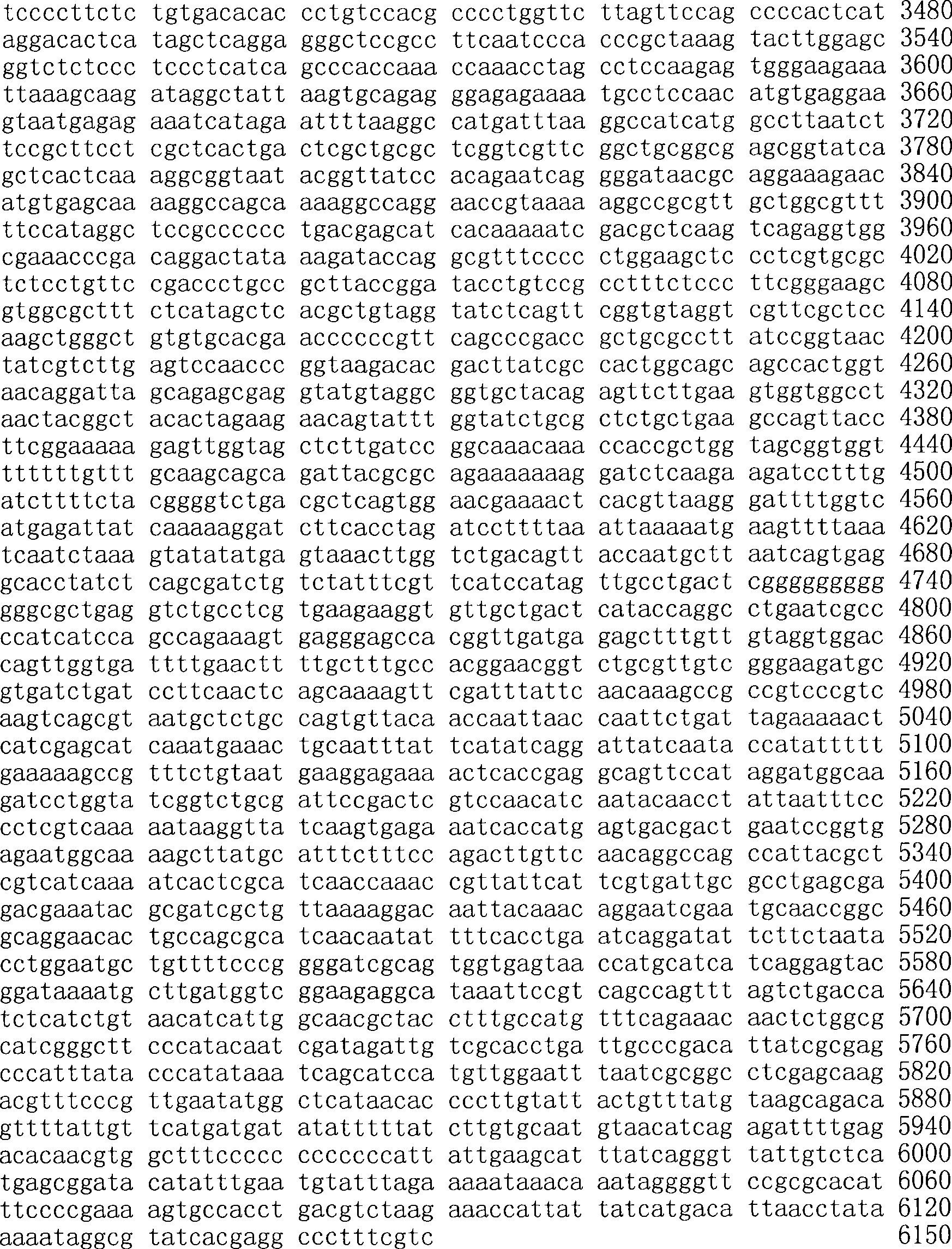 Figure A200780009494D03151