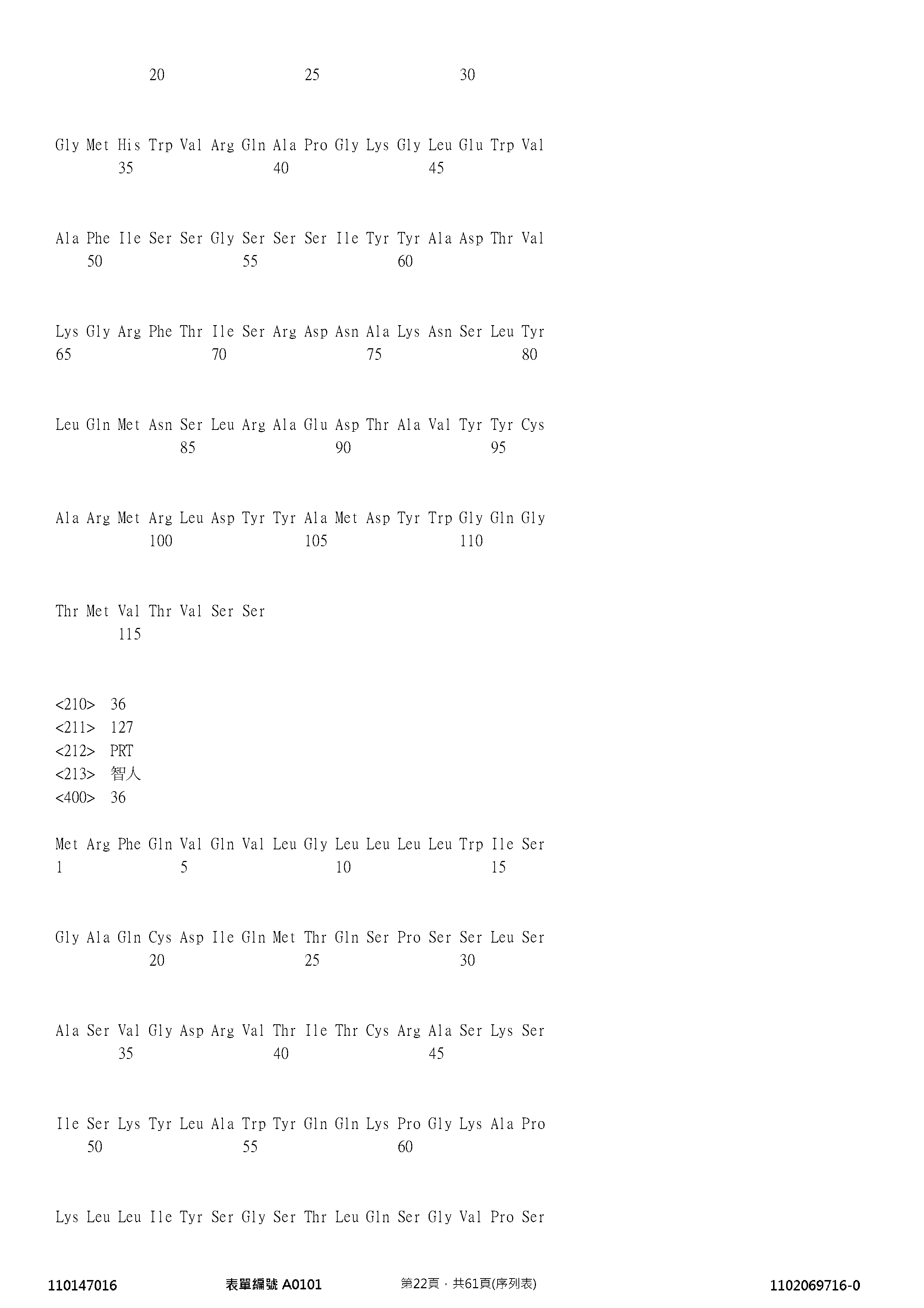 Figure 12_A0101_SEQ_0022