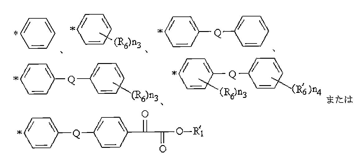 Figure 0007025531000028