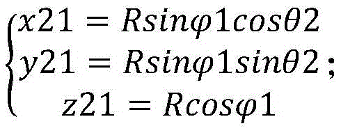 Figure BDA0003957030130000166