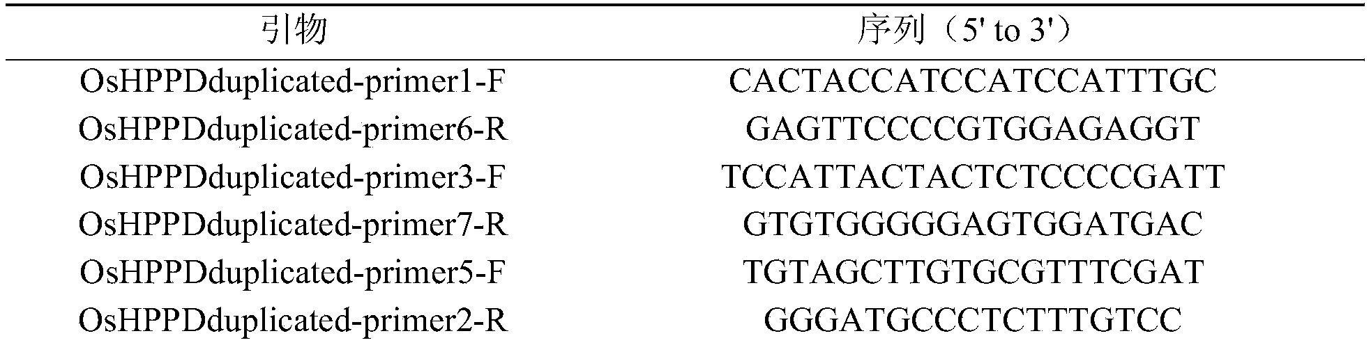 Figure PCTCN2020126747-appb-000003