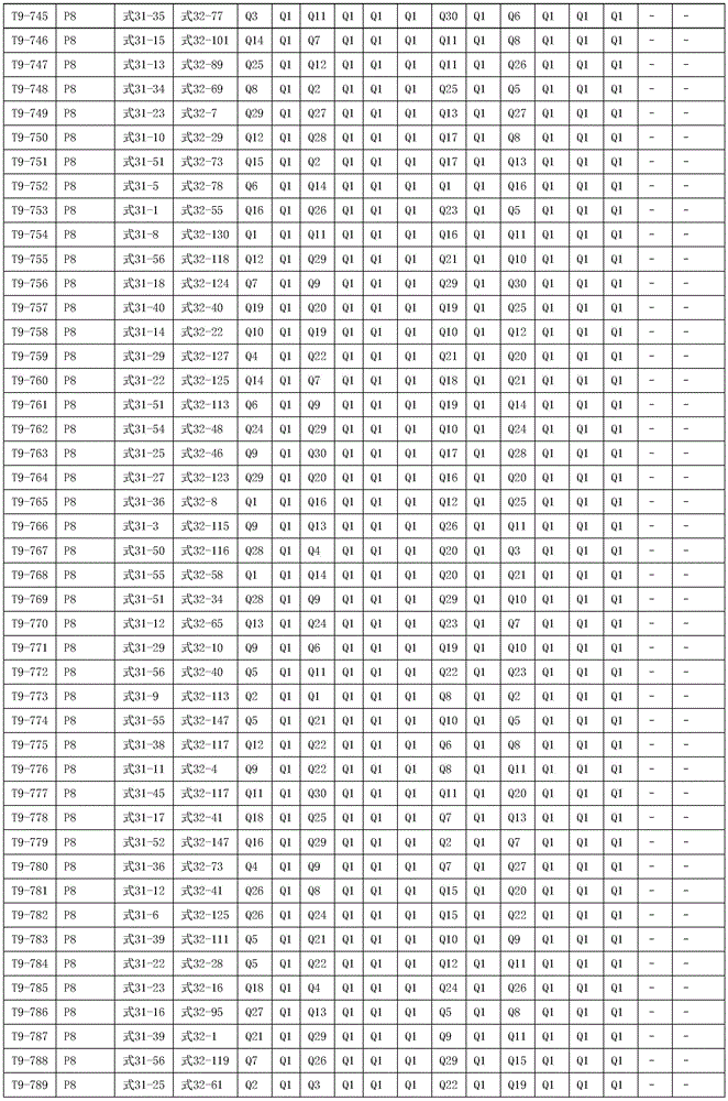 Figure BDA0003067737800000361