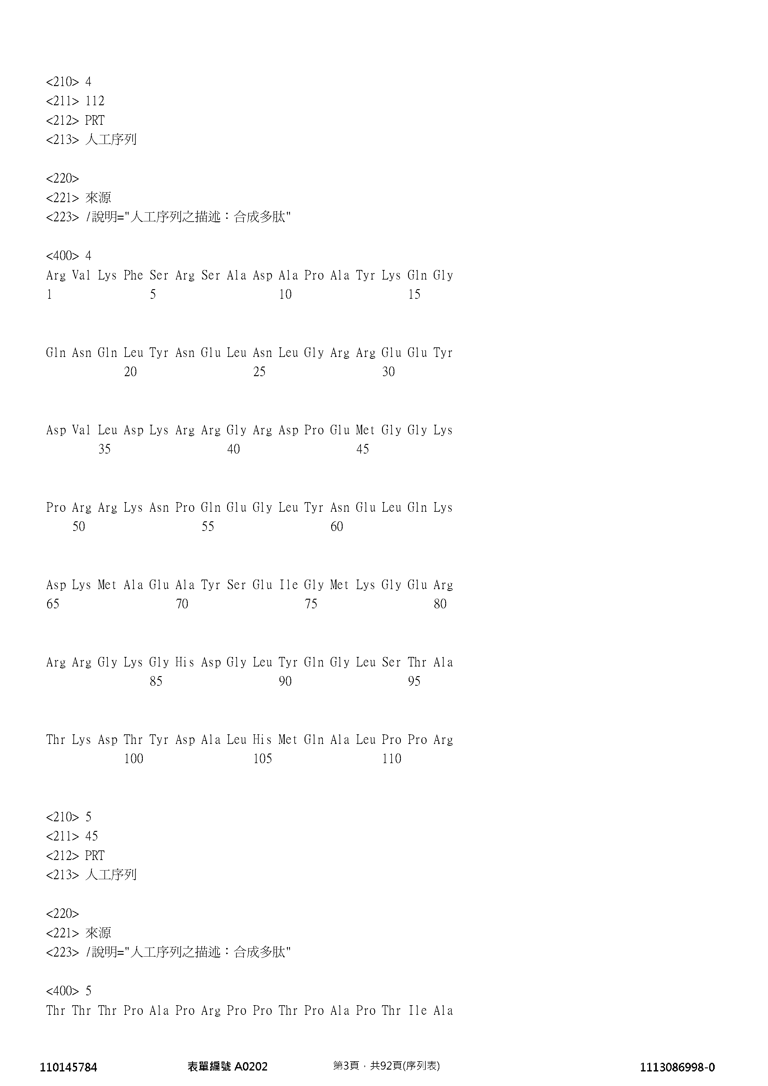 Figure 12_A0101_SEQ_0003