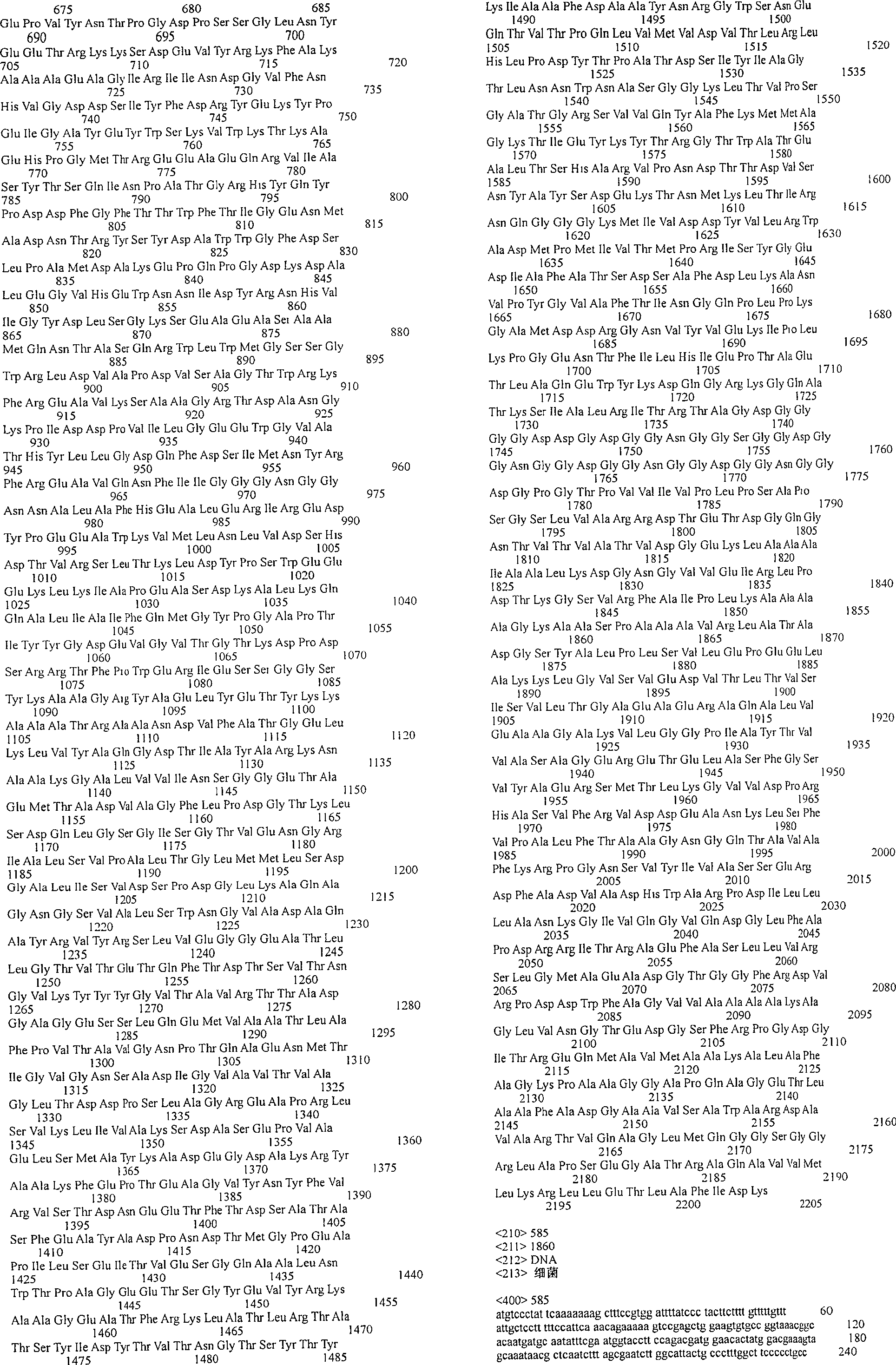 Figure A200480012052Q03601