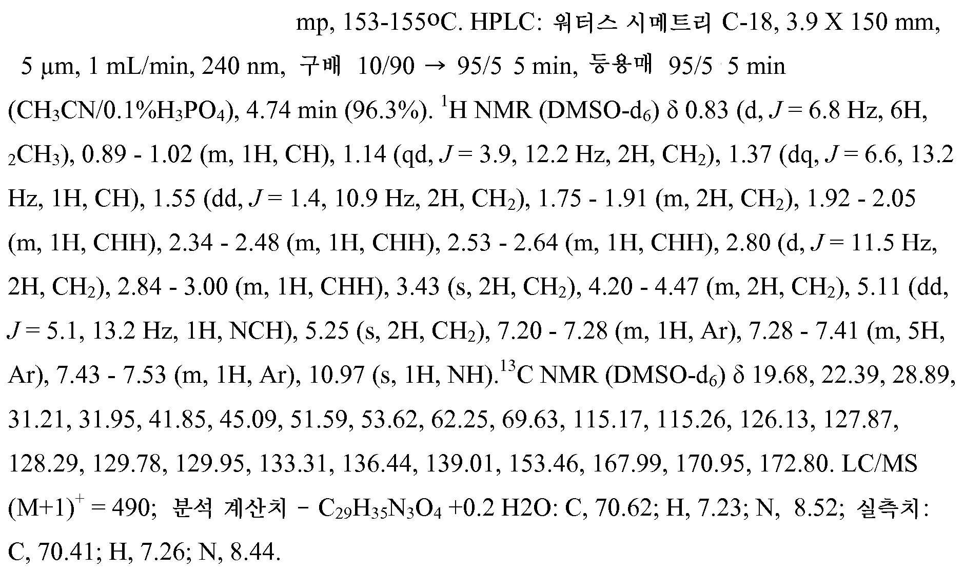 Figure 112012072807067-pct00203