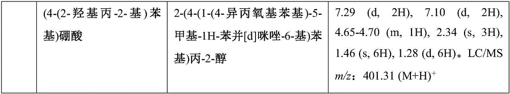 Figure BDA0003101608300000341