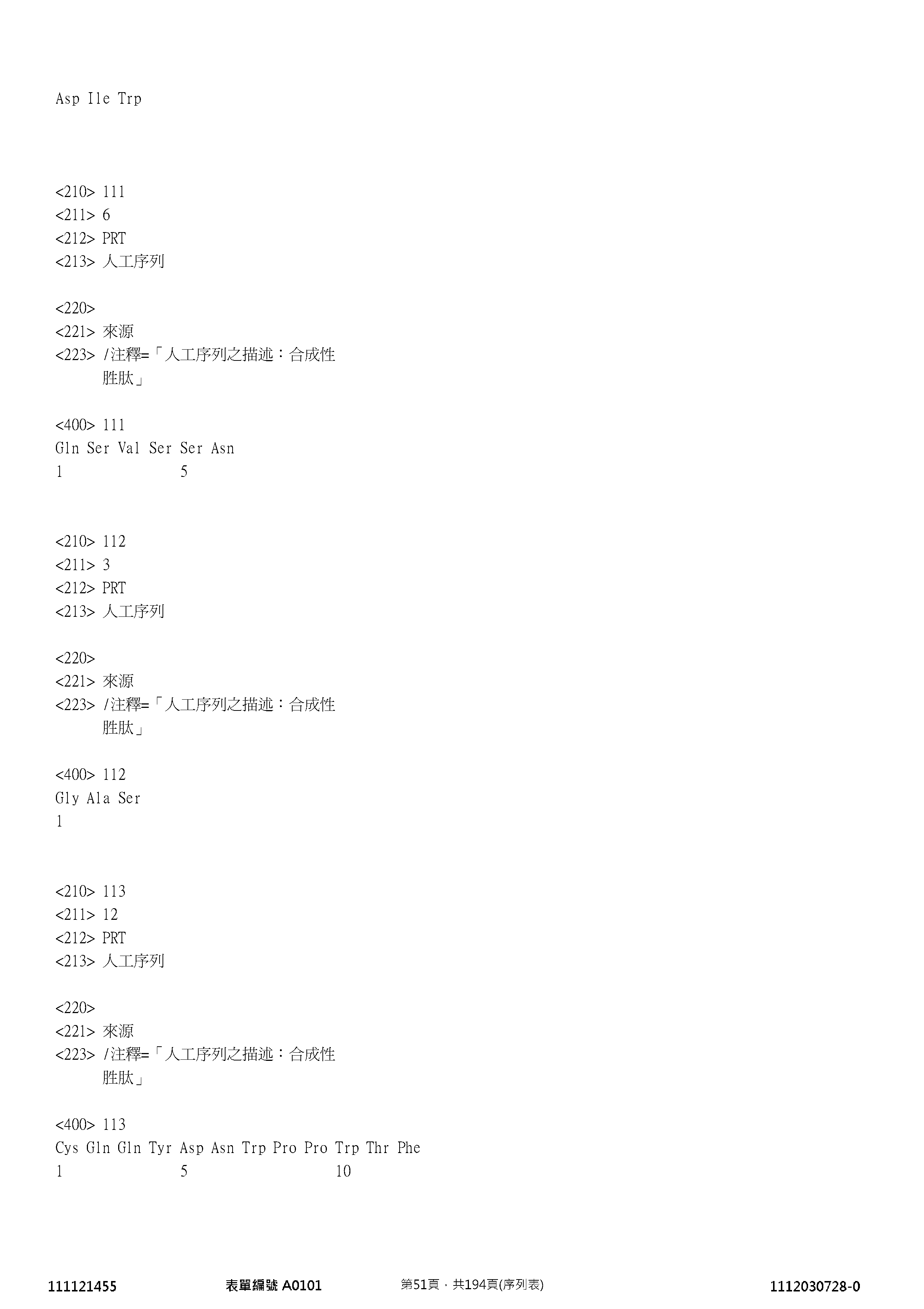 Figure 12_A0101_SEQ_0051