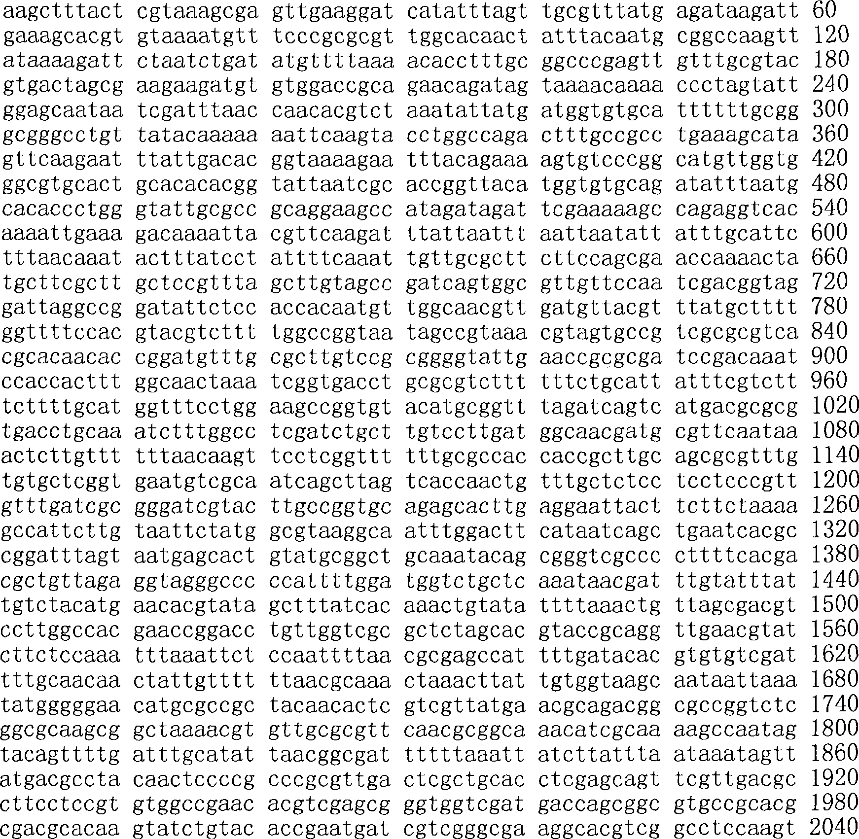 Figure A200780009494D01892