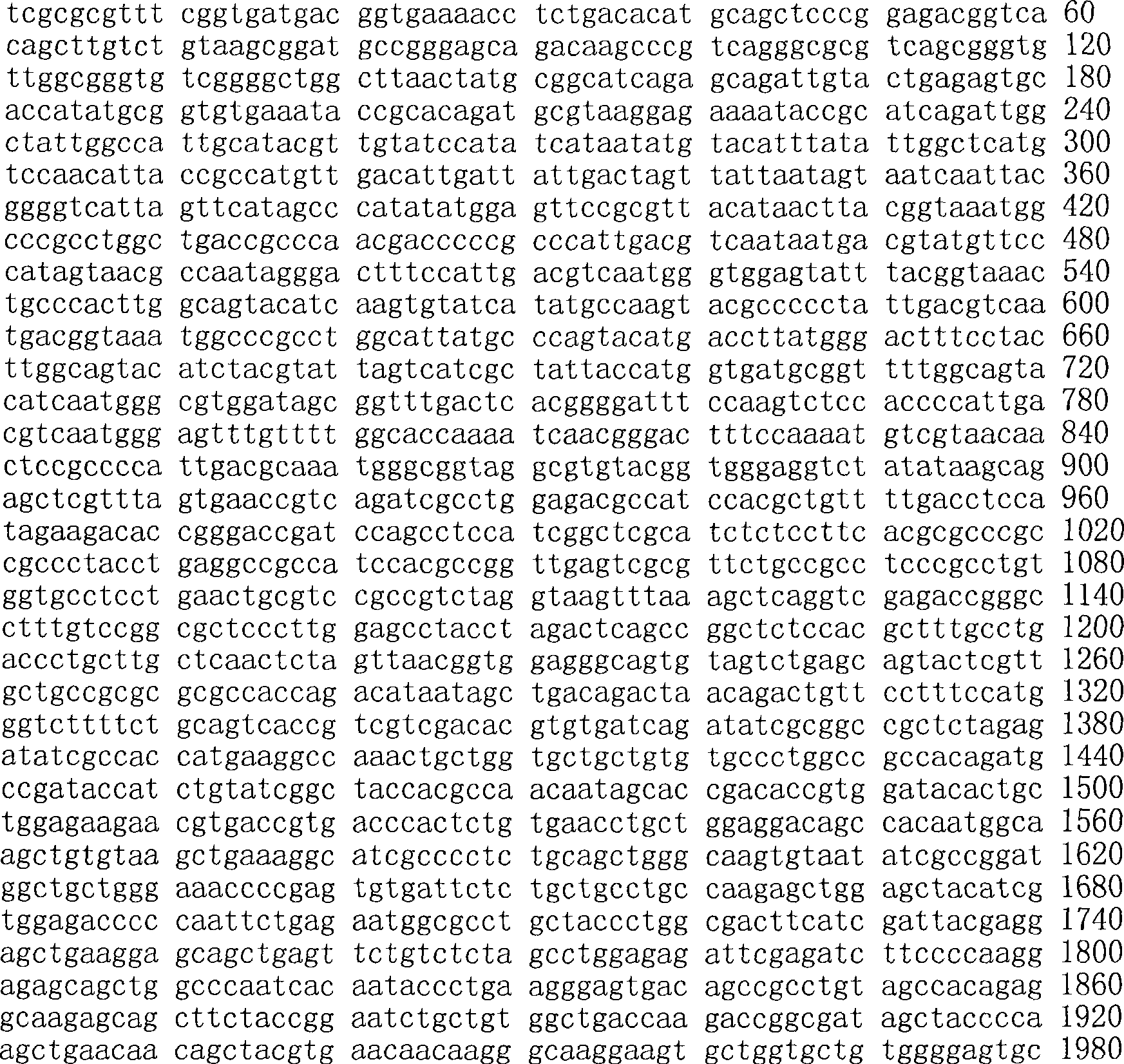 Figure A200780009494D01872