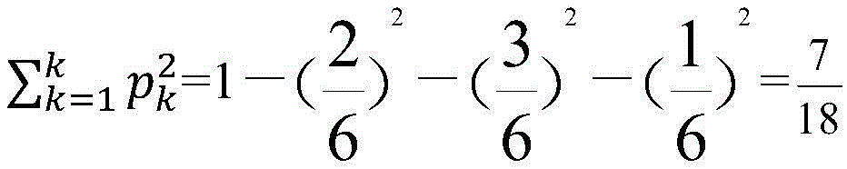 Figure BDA0003632006990000106